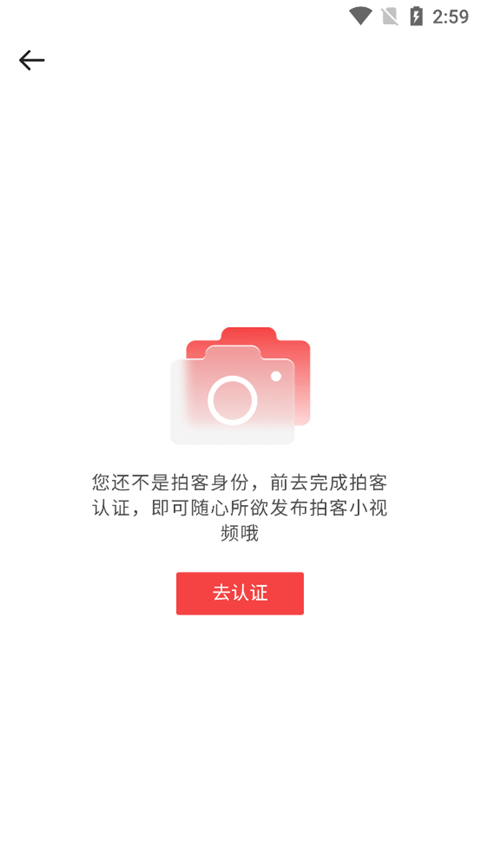 2pgapp麻将胡了安卓通用版V15.2.39